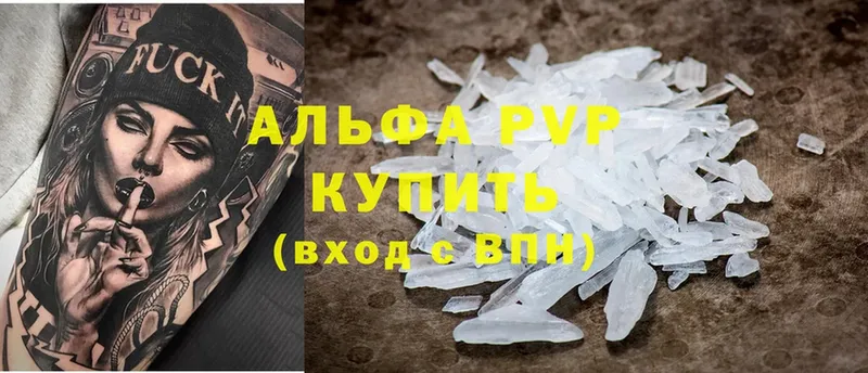 это клад  Курчалой  A PVP мука  хочу  