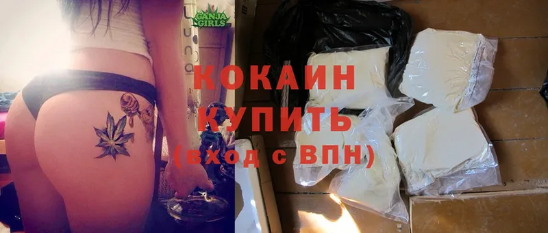 kraken онион  Курчалой  Cocaine VHQ 