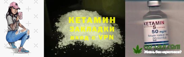 COCAINE Белокуриха