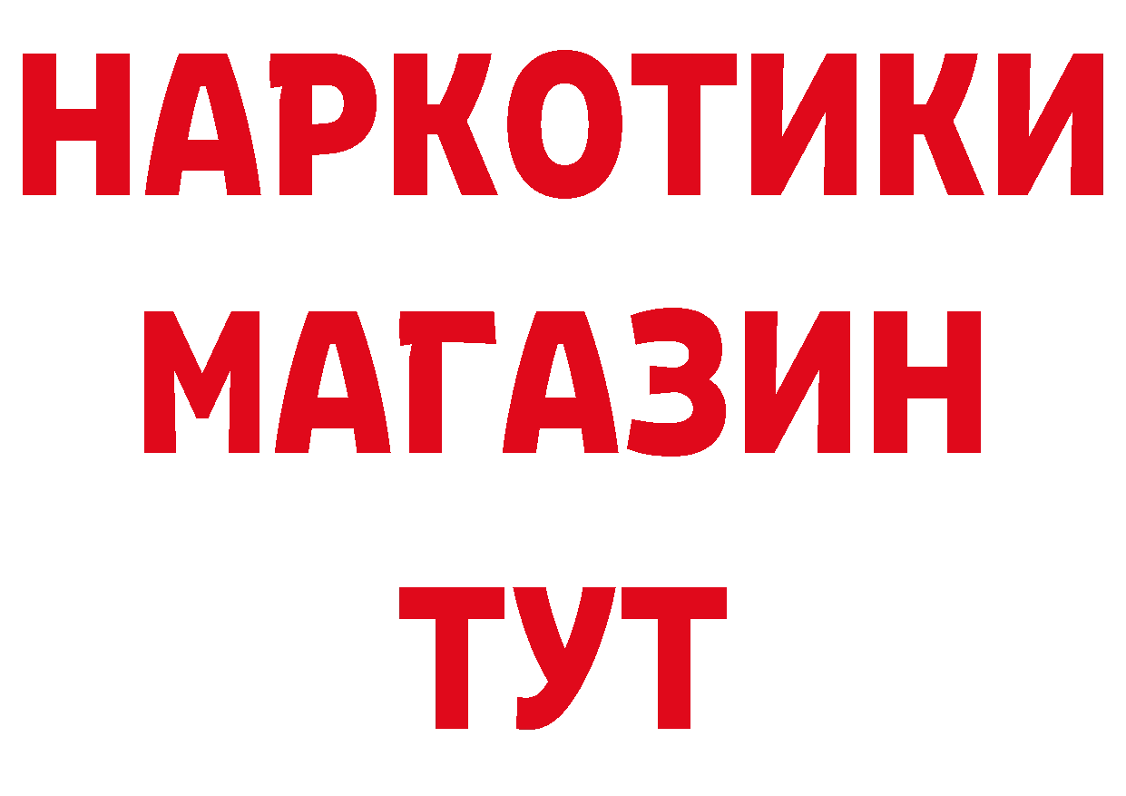 А ПВП крисы CK рабочий сайт это ссылка на мегу Курчалой