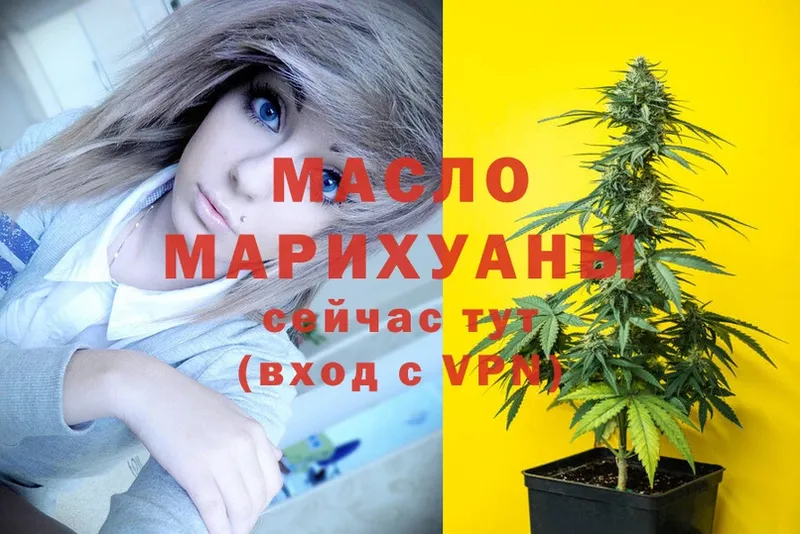 MEGA зеркало  Курчалой  ТГК гашишное масло 